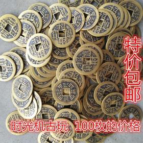 古币铜钱收藏招财进宝背八卦黄亮铜钱100枚价格2.3厘米特价包邮