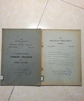 DEKING  SOCIETY OF HATURAL HISTORY BULLETIN  德基的自然历史学会通报 1929  DOLUME 3、PART 3期、4期  (共2册）