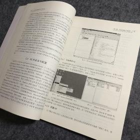 小型网站建设技术(第二版)