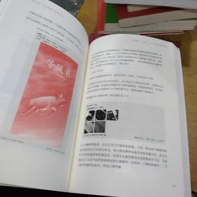 一个人的电商：运营策略与实操手记