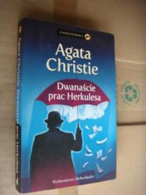 波兰语  Agata Christie:Dwanaście prac Herkulesa 阿加莎.克里斯蒂 著作  品好近新