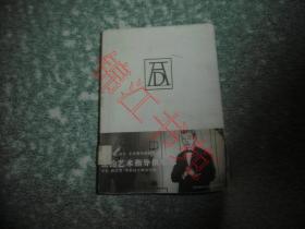 纽约艺术指导俱乐部