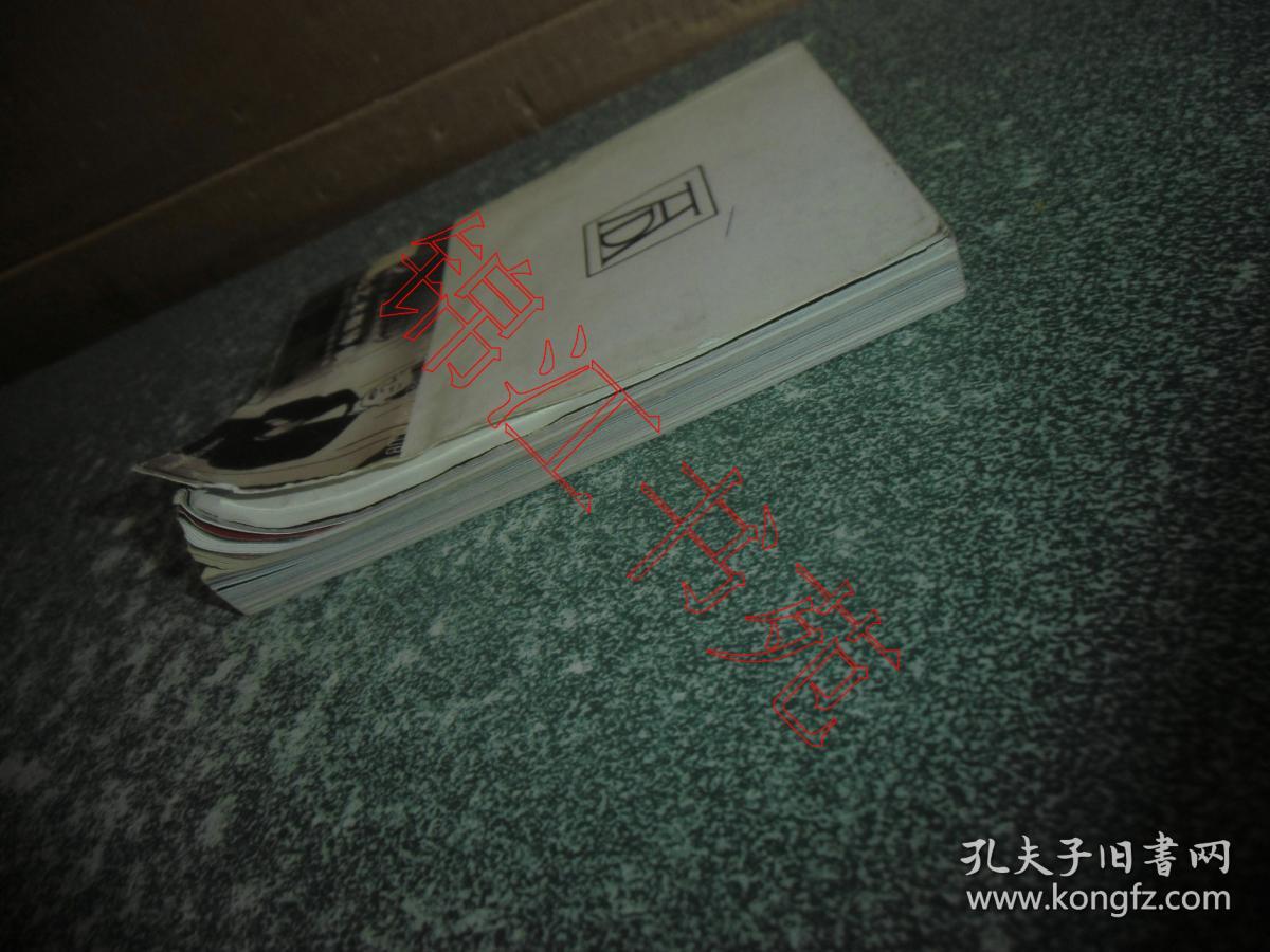 纽约艺术指导俱乐部