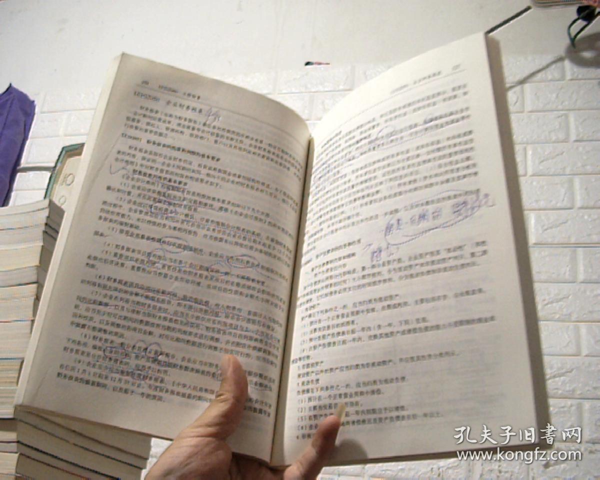 建设工程经济-全国一级建造师执业资格考试用书-2018年版