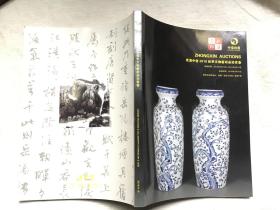 湖北中信2018秋季文物艺术品拍卖会