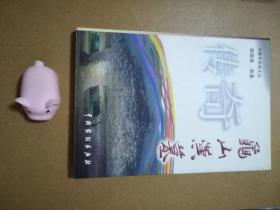 龟山汉墓传奇
