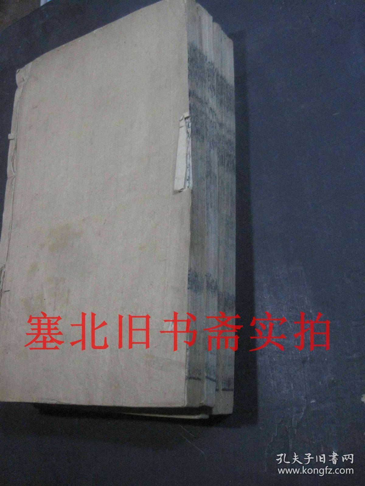 清代官刻竹纸木刻大字大开本-资治通鉴纲目 正编卷55、56、57、58、59 五册合售 26.1*16.2CM