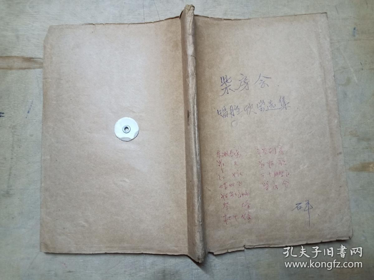 点击查看原图 柴房会