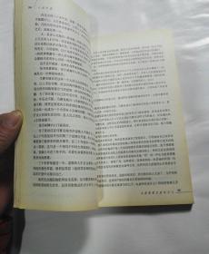 （海外新移民文学大系）； 《心泪无痕》