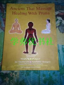 Ancient thai Massage Healing With ptana