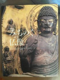 日本北部佛教雕塑名作 现货包邮！