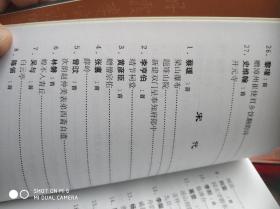 漳州历代诗词选（礼盒装两册 附古代和近现代诗词选）