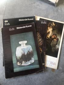 bildende kunst 造型艺术 德文 1983 2.3.6.11 四册