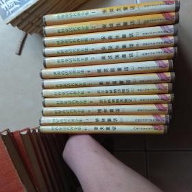 世界童话名著全集... 1一12册...A41