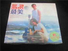 上世纪90年代老香港老电影VCD碟片~羽泉原封。