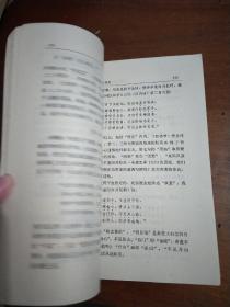 红楼梦学刊1980年第一辑