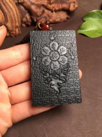 【传家宝】和田玉青玉《六字箴言》玉牌吊坠 附带国检证书