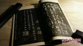 书学院旧版：《余清斋帖8卷》1924年 一函套8册全 含王羲之十七帖 王献之兰草帖 虞世南积时帖 米芾小楷千字文等 董其昌跋文众多 书法碑刻碑帖 非二玄社