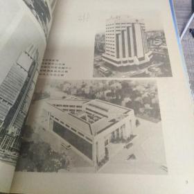 建筑学校1989