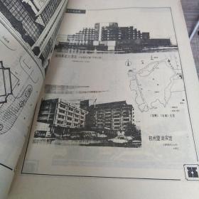 建筑学校1989