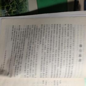 古汉语常用字字典(1998年版)