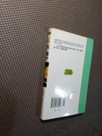 龙珠40：地球军最后的秘密武器