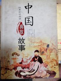2002中国艺术研究院中国画高级研修班作品集