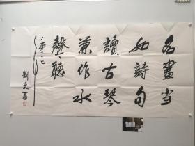 刘文西现任黄土画派艺术研究院院长、中国当代画派联谊会主席、陕西省美术家协会名誉主席、