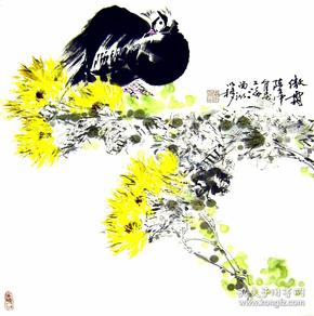 著名画家陈世中画作--鸟雉黄花图