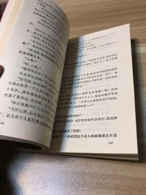 外国现·当代童话名著丛书：装强盗的箱子.吹牛船长航海记.换大脑的人.飞毯侦探斯文唐（4本合售）