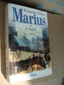 Marius ou le fugitif 法文原版 16开 厚本