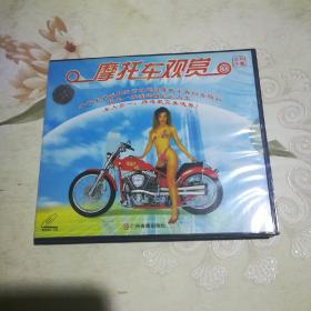 摩托车观赏 （1）1VCD