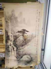 余秋水山水画作品     保真如图    货号AA2