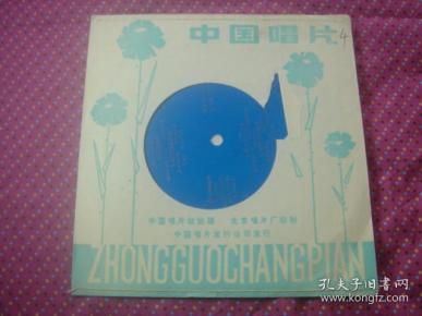 小薄膜唱片：溜冰圆舞曲 坦尼茜圆舞曲 依功巴契洛 葡萄牙的四月