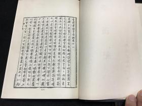 清代稿本百种之《季汉纪》  上下两厚册全  布面精装 老版绝版 清雍正间赵作羹撰  传世罕见 行楷非常漂亮