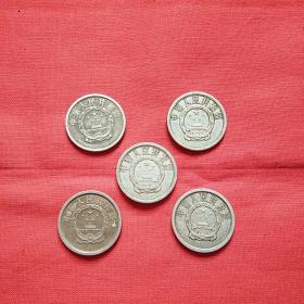 硬分币共五枚，1960-1964。流通品，保真