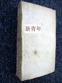 稀缺 ， 《 1735年度皇家科学院的数学和物理学回忆录 》刻板画插图，约1740年出版，