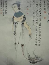 唐寅山水画选 刘海粟题 上海市美术印刷厂1986年12个月份版挂历全  仅此一份