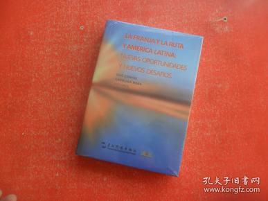 一带一路和拉丁美洲:新机遇与新挑战（西）