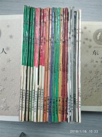 漫画类：圣传 1-21 全套合售