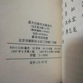 虚静恬淡:庄子谋略纵横