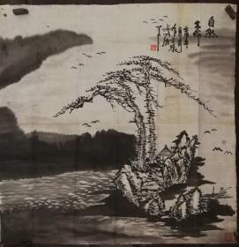 画家丁力老师手绘自然生命山水画片10.）尺寸67公分×66公分