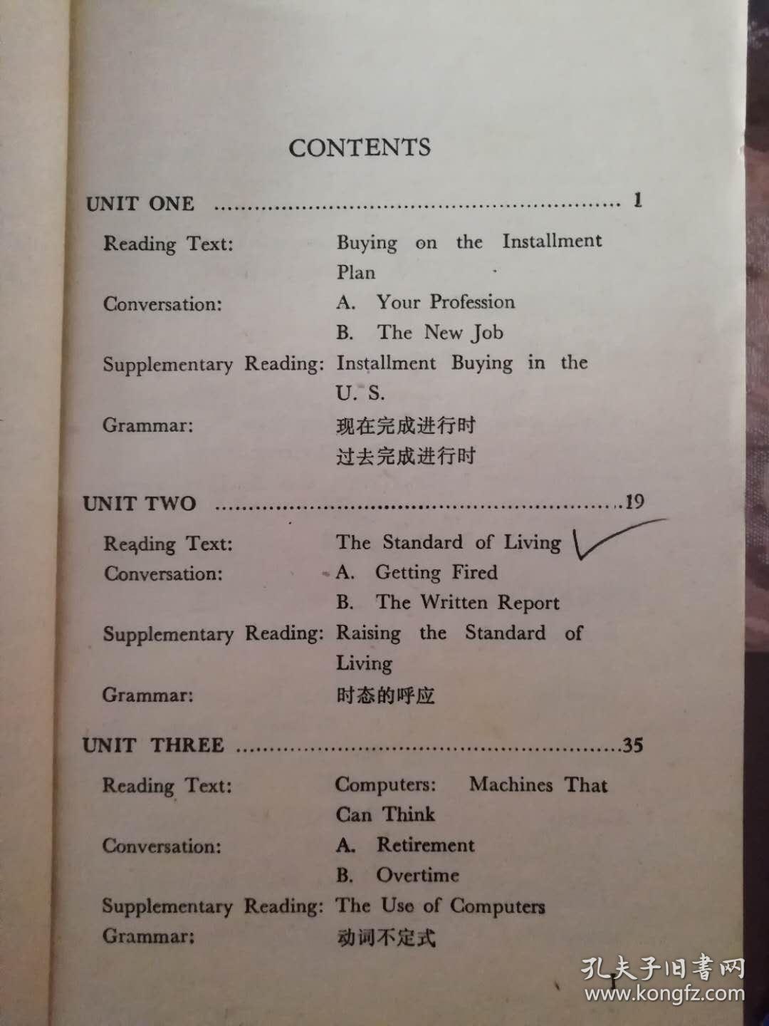 点击查看原图 英语 第3册(财经专业用)