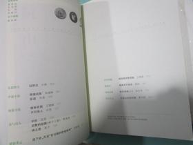 【2017全年杂志】《钟山》杂志2017年1-6合售，双月刊，定价每期20元