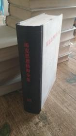 马克思思格斯全集25