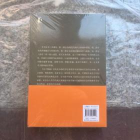 宗子维城：从考古材料的角度看公元前1000至前250年的中国社会