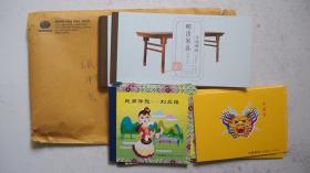2012年中国邮政发行《刘三姐、壬辰年、明清家具》小本票（三种各5册）共15册