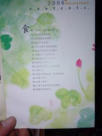 李英爱携手LG同倡幸福生活