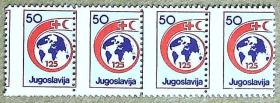 南斯拉夫1988年红十字红新月会125周年4联邮票齿孔变体票 世界地图