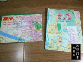 地图折射城市变迁（二十三）：广西壮族自治区，柳州——旅游图、游览图等 共9张图（印刷时间为1987-2005，张张不一样，详见描述以及图片）